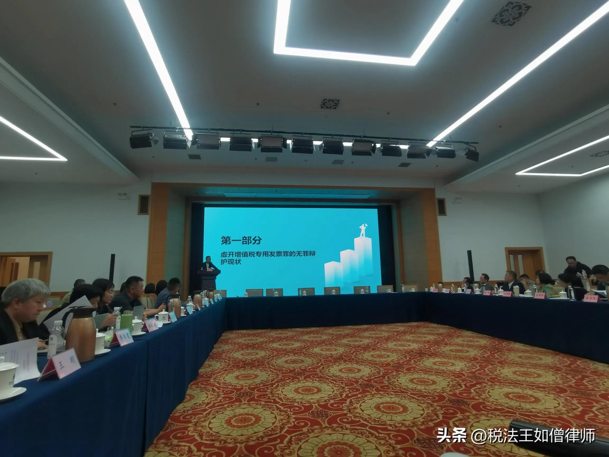 虚开增值税专用发票罪无罪辩护_增值税专票能开假的吗_山东虚开增值税专用发票案件