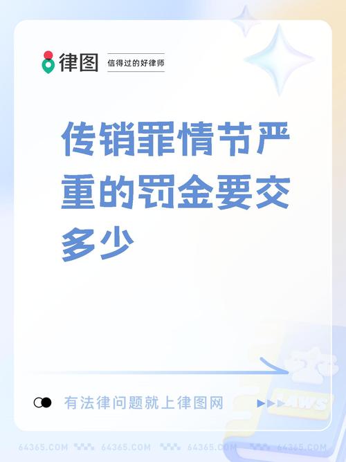 _财富之家传销_ 慈善光环下的传销骗局 