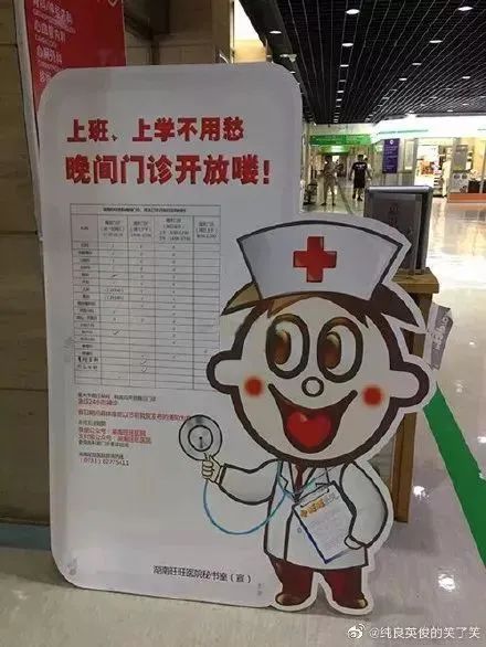 旺旺企业文化_魔性广告 旺旺 旺旺医院