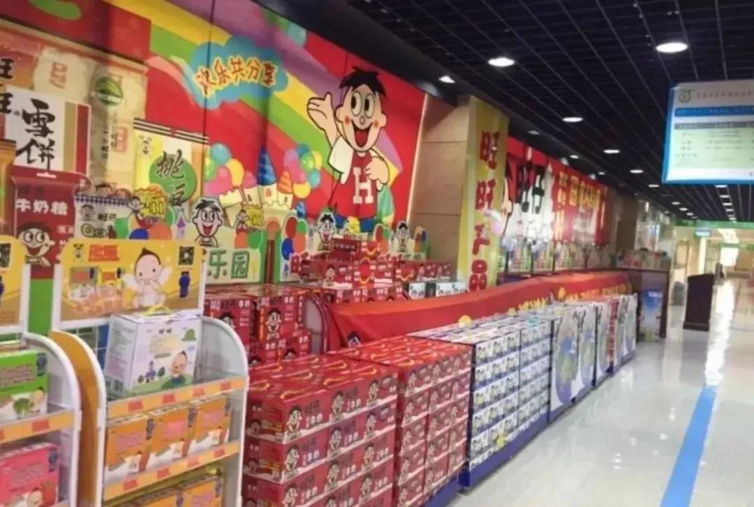 旺旺企业文化_魔性广告 旺旺 旺旺医院