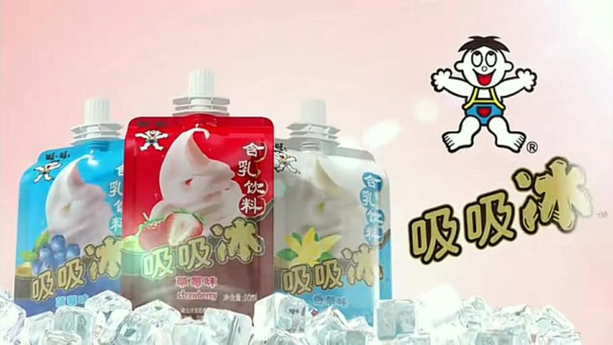 旺旺企业文化_魔性广告 旺旺 旺旺医院