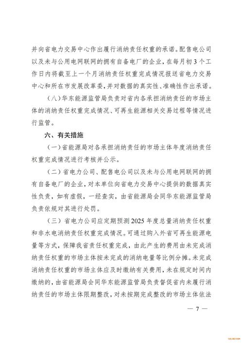 中科云网资金流向_st中科云网最新消息_中科云网股票分析