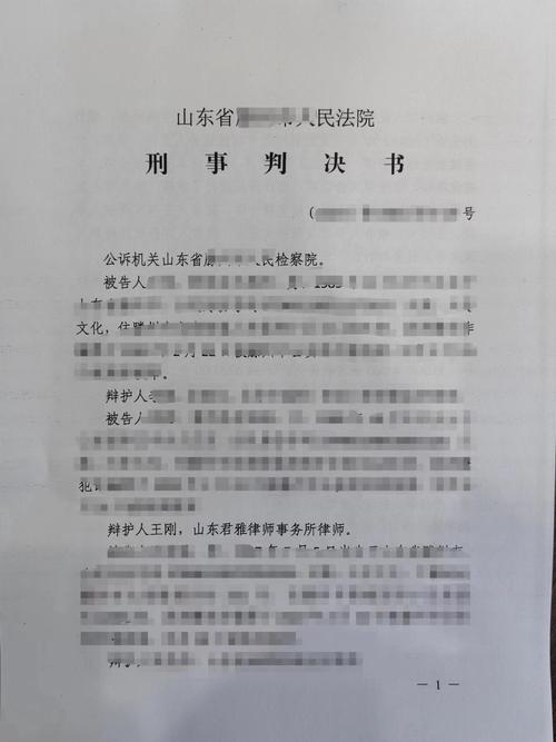 金融诈骗案委托起诉书_合同诈骗罪 案件分析 吴某起诉书