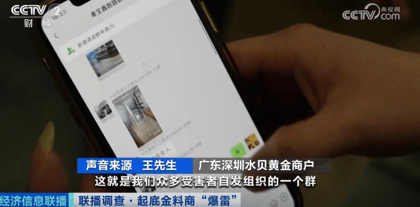 上海至善投资跑路了_米袋计划P2P平台跑路 投资者提现困难 米袋计划跑路事件