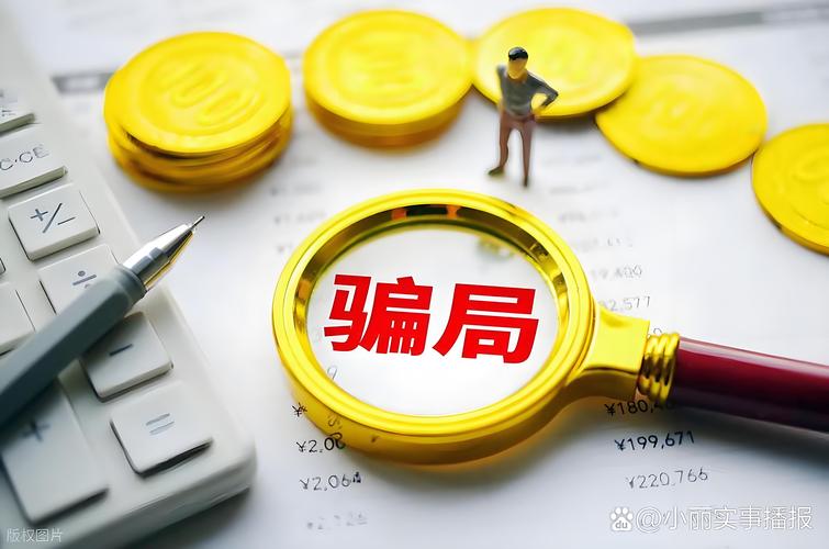 理财平台 CA 国际金融互助社区崩盘，曾靠高息拉人骗钱