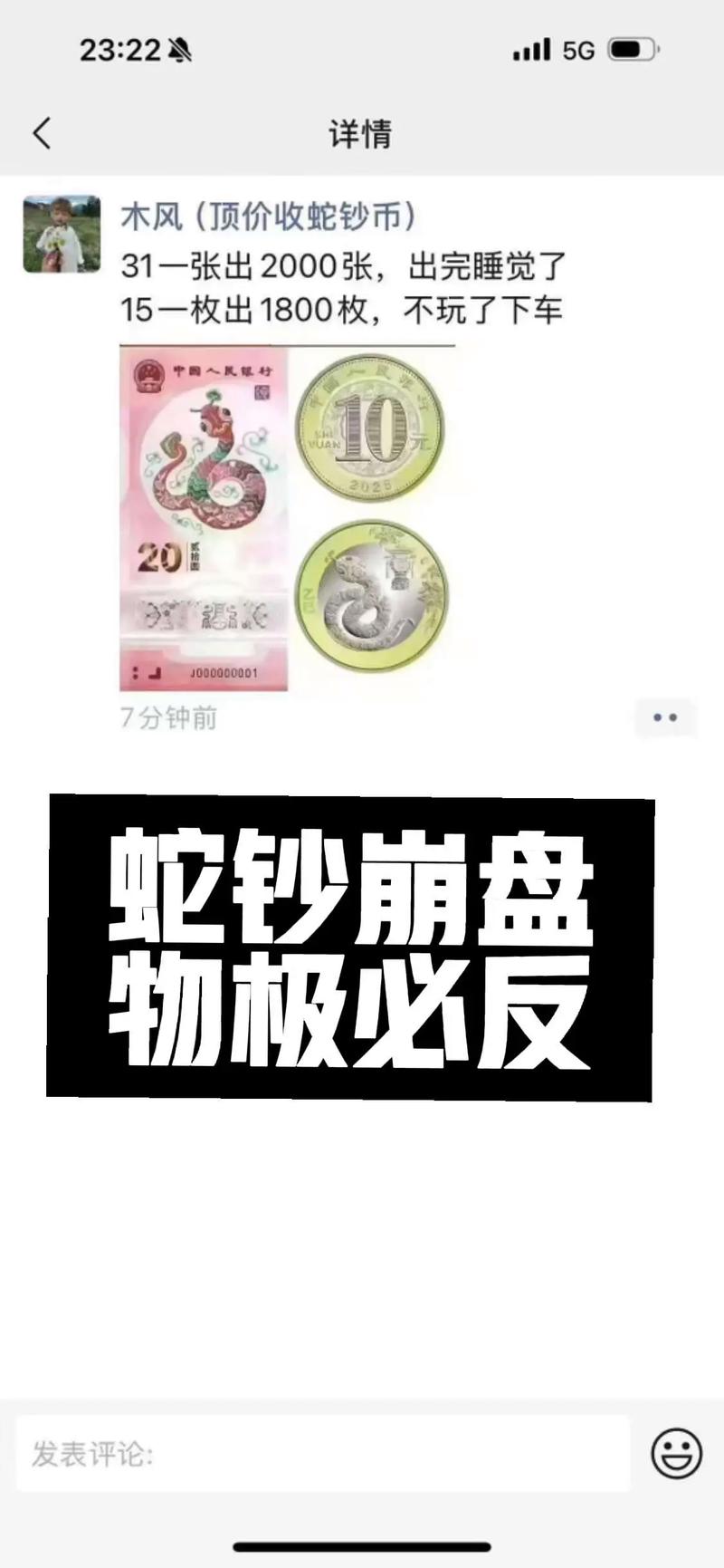 庞氏骗局_CA国际金融互助社区_什么是微信互助理财平台?