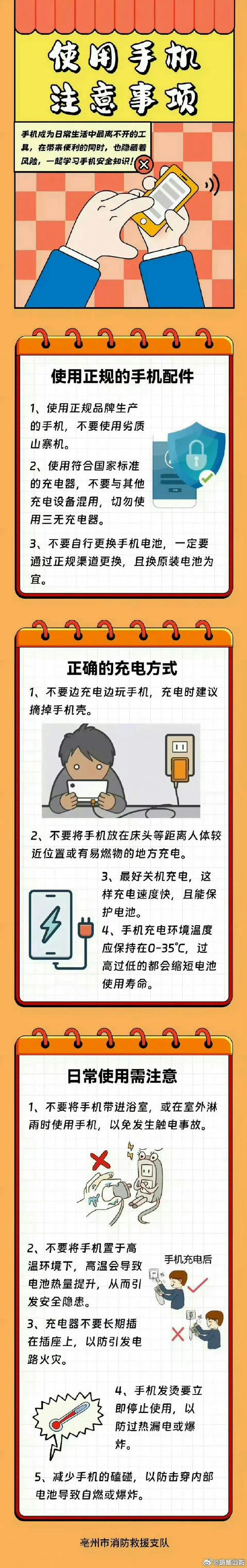 银行复点机使用图解_点钞机使用注意事项_点钞机使用方法