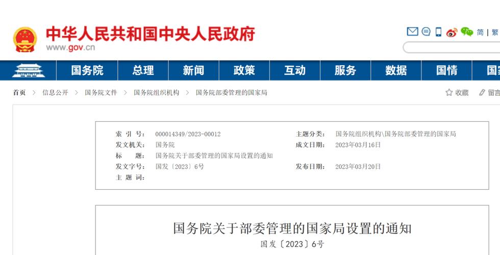 中华人民共和国外汇管理条例_个人能否买卖外汇_1996年国务院令第532号