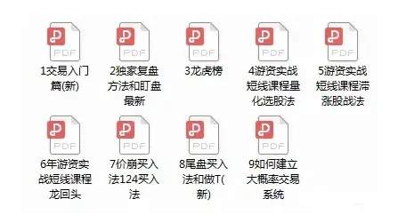 股市龙回头模式_强势股操作技术精要_小资金炒股做大