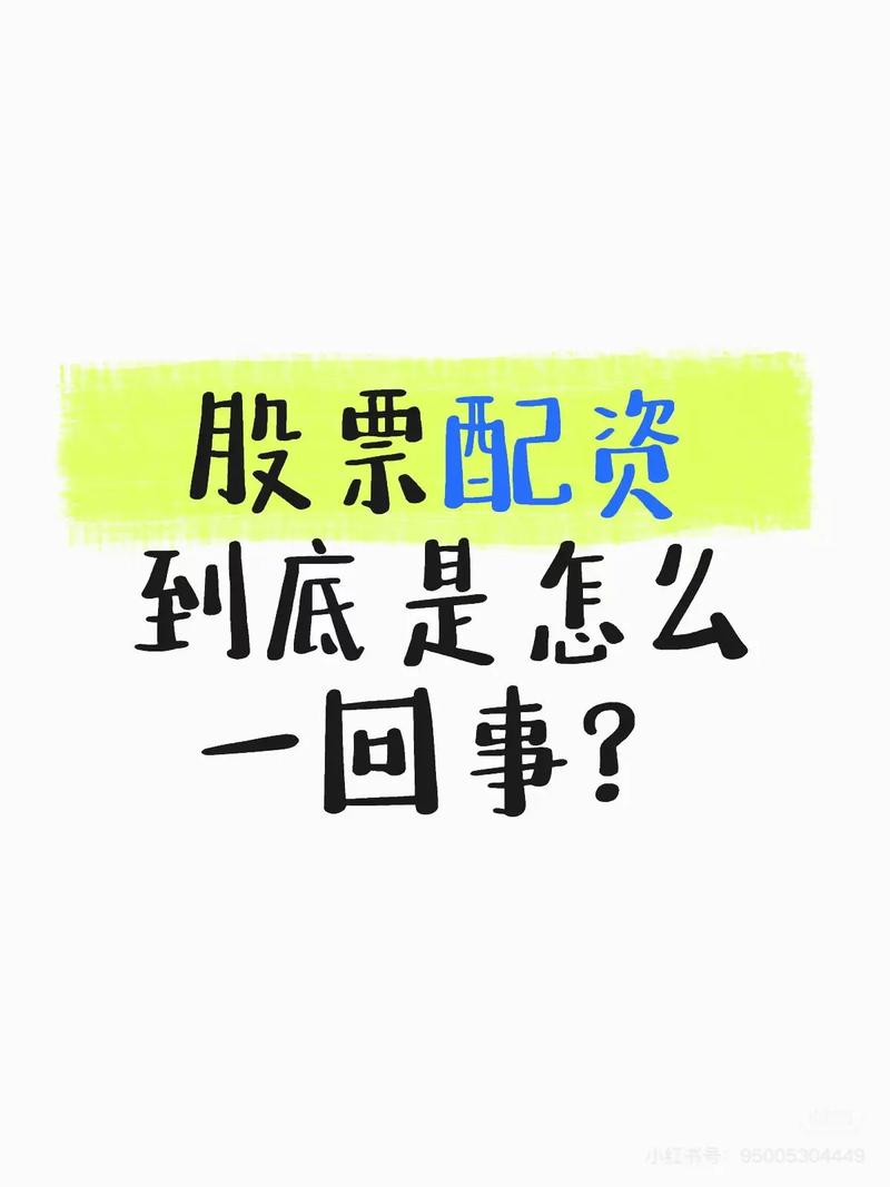 股票配资如何运作_股票配资合法吗_股票配资风险分析