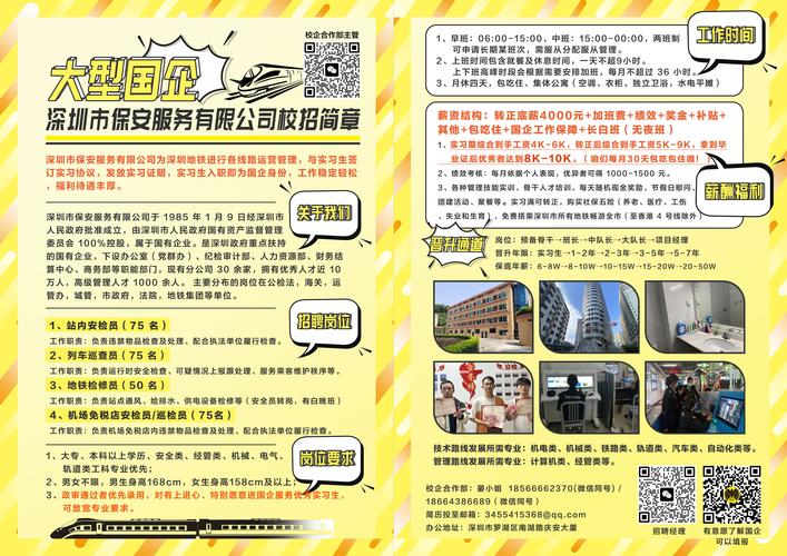 奇虎3602025校园招聘_360安全卫士校园招聘_奇虎360校园招聘宣讲会