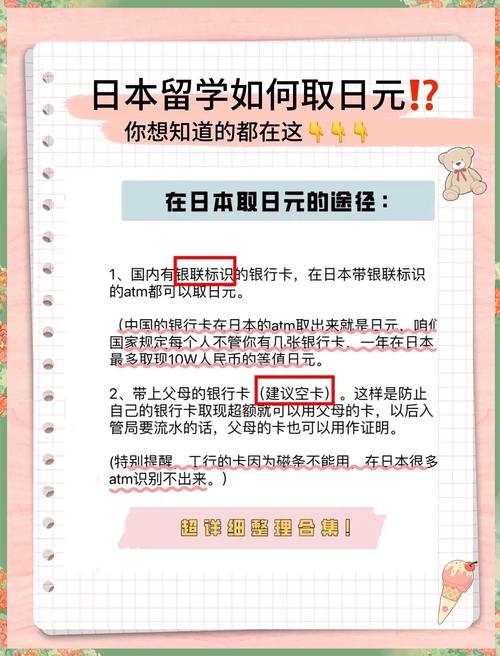 兑换日元中国银行_预约日元中国银行APP_中国银行人民币兑换日币看哪个价