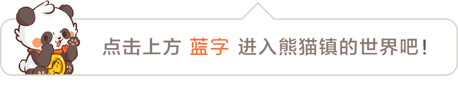 8月11日人民币汇率改革两周年，人民币兑美元中间价创新高