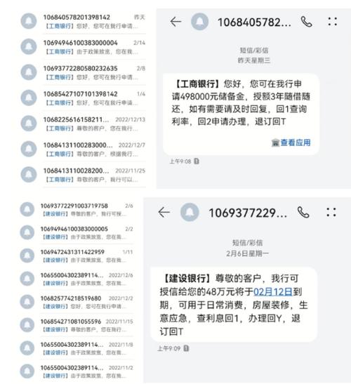 106短信垃圾短信_市场占有率最高106短信平台_消费者权益保护