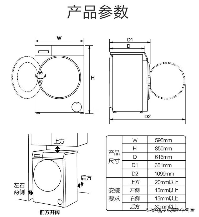 LG滚筒洗衣机维修_米家滚筒洗衣机参数对比_洗衣机dd直驱变频电机