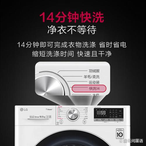 洗衣机dd直驱变频电机_米家滚筒洗衣机参数对比_LG滚筒洗衣机维修