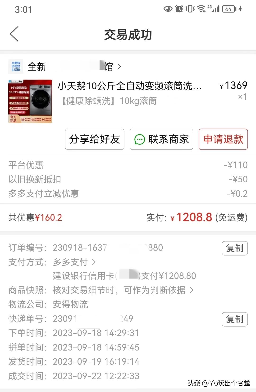 洗衣机dd直驱变频电机_LG滚筒洗衣机维修_米家滚筒洗衣机参数对比