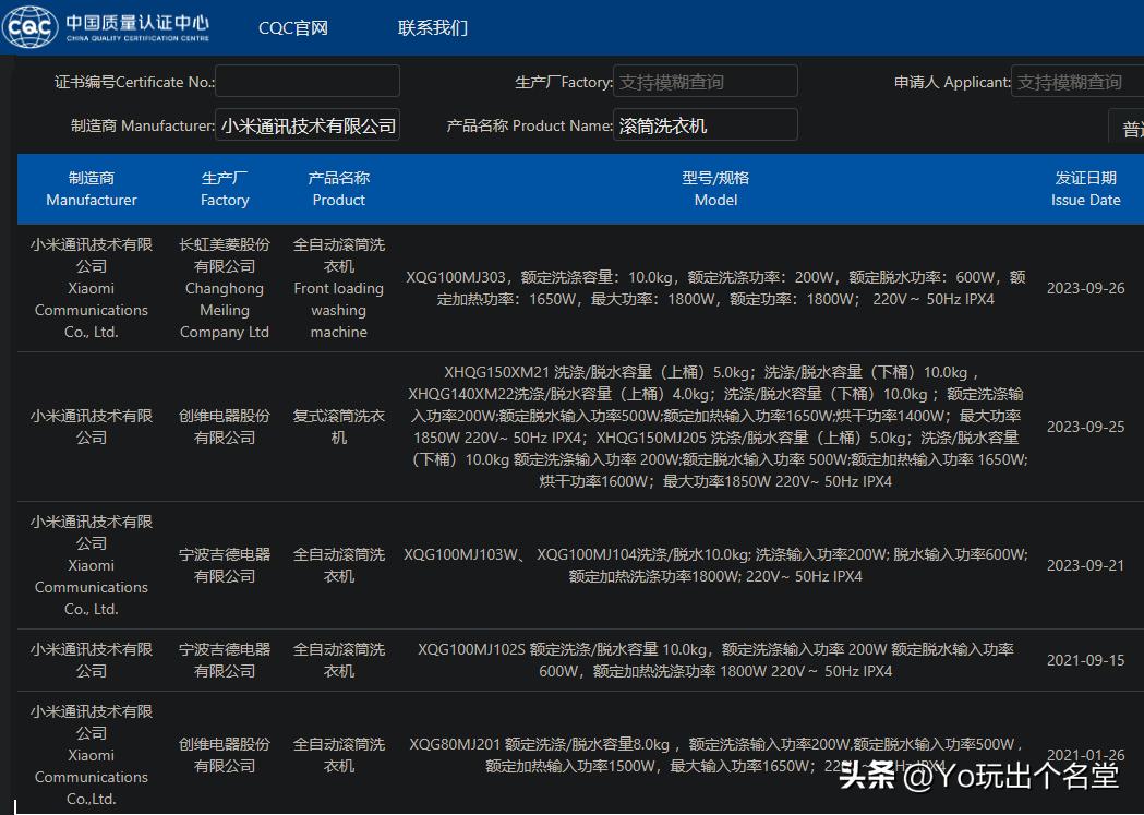 洗衣机dd直驱变频电机_LG滚筒洗衣机维修_米家滚筒洗衣机参数对比