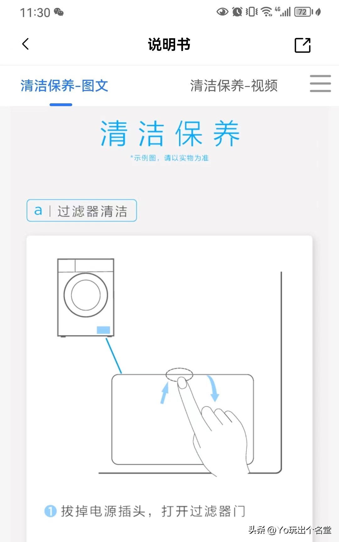 洗衣机dd直驱变频电机_米家滚筒洗衣机参数对比_LG滚筒洗衣机维修