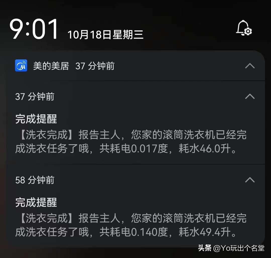 米家滚筒洗衣机参数对比_LG滚筒洗衣机维修_洗衣机dd直驱变频电机
