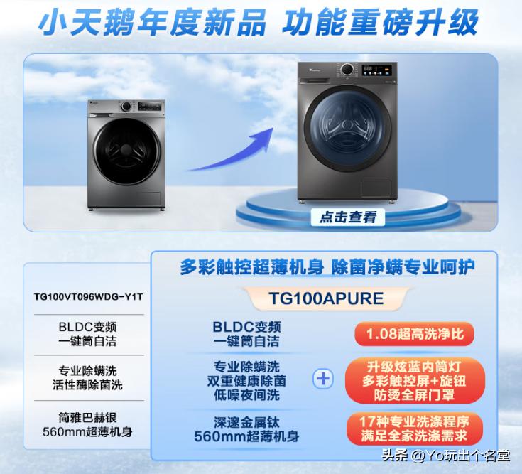 米家滚筒洗衣机参数对比_洗衣机dd直驱变频电机_LG滚筒洗衣机维修