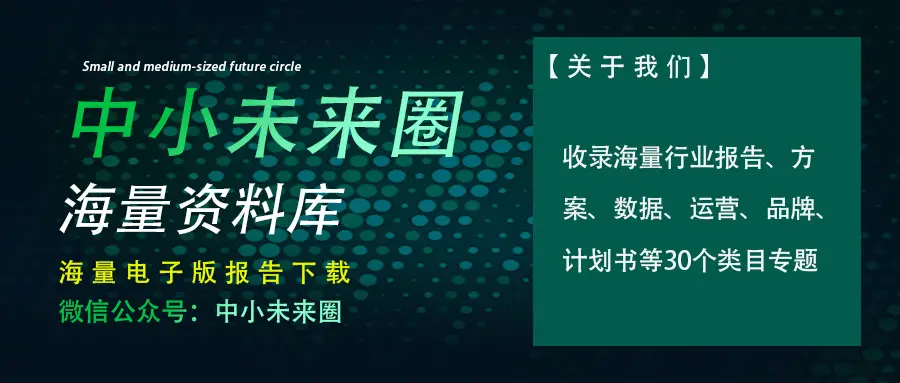 麦肯锡企业创业新趋势序列构建人工智能_2025企业创业制胜之道序列构建人工智能报告_2025麦肯锡报告