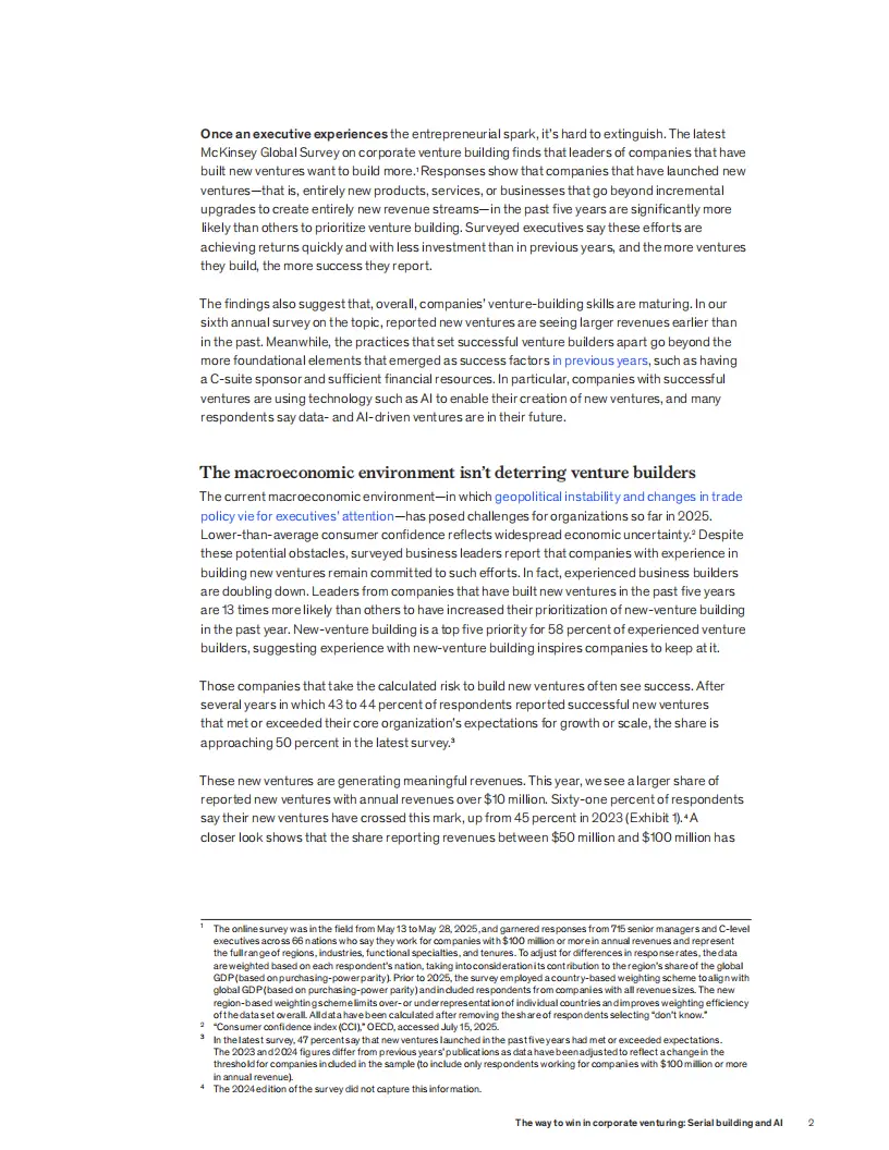 2025麦肯锡报告_麦肯锡企业创业新趋势序列构建人工智能_2025企业创业制胜之道序列构建人工智能报告