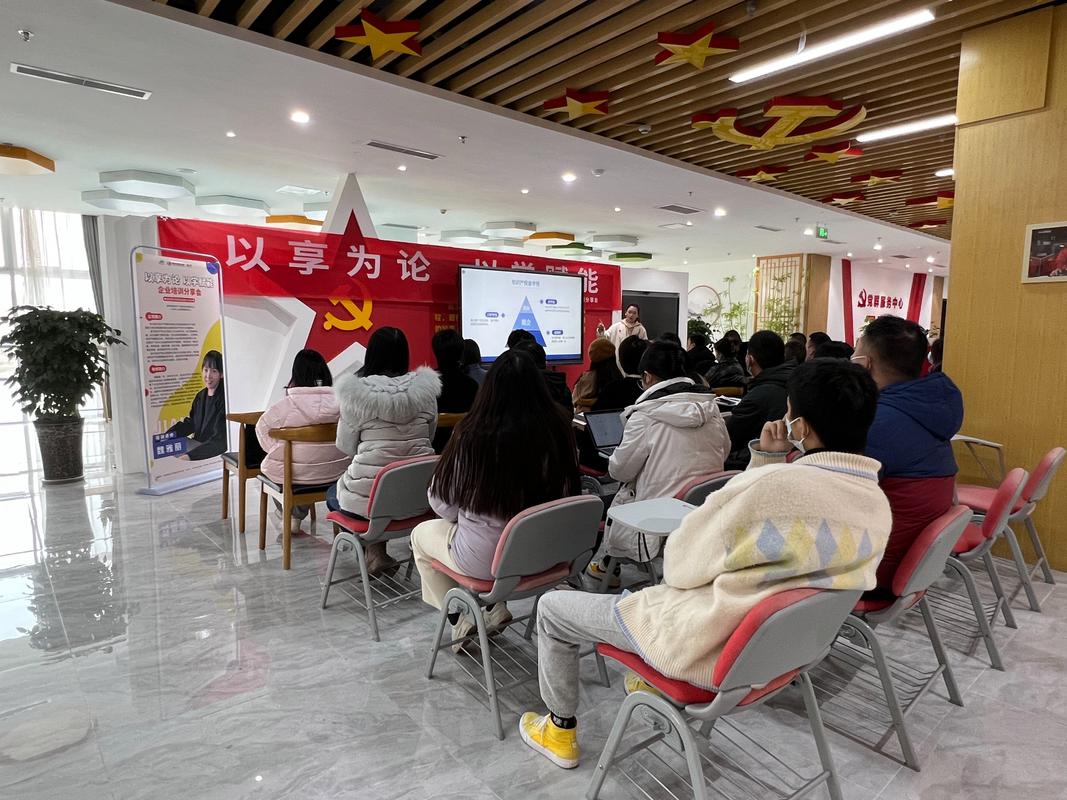 网利宝江苏分公司举办分享会，谈教育与投资理财那些事儿