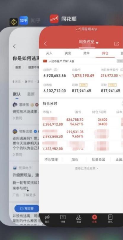 我炒股16年从亏损80%到资产700万，来看看选股方法？