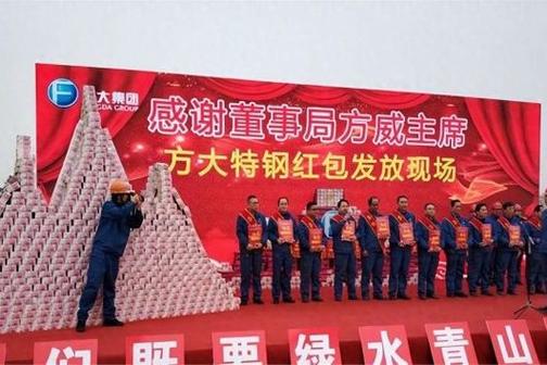 方威方大炭素石墨电极价格涨跌_方大炭素石墨电极市场供需关系_方威事件对方大碳素股票的影响