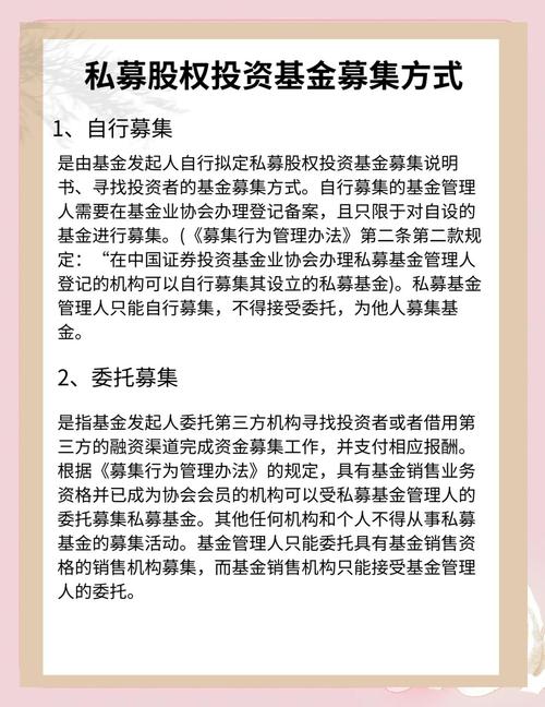 量化私募佣金费率揭秘：万1.2成常态，返佣合规风险需警惕