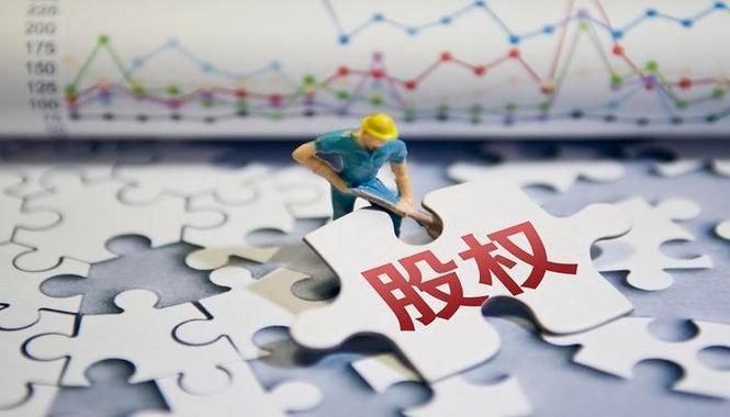 中国信登信托股权托管报告_信托公司股权登记情况_信托公司上市