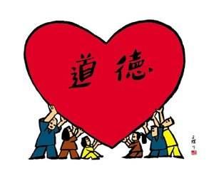 道德绑架特征_道德绑架定义_道德行为作文