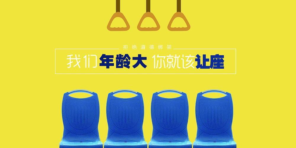 道德行为作文_道德绑架特征_道德绑架定义