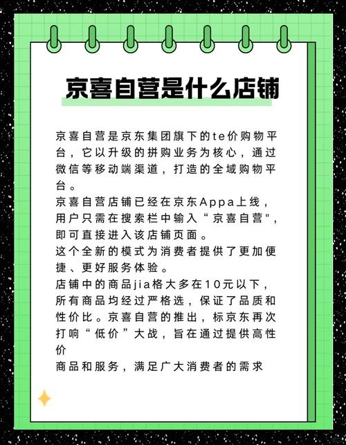 刘强东财富分析_京东和苏宁市值_京东与天猫对比