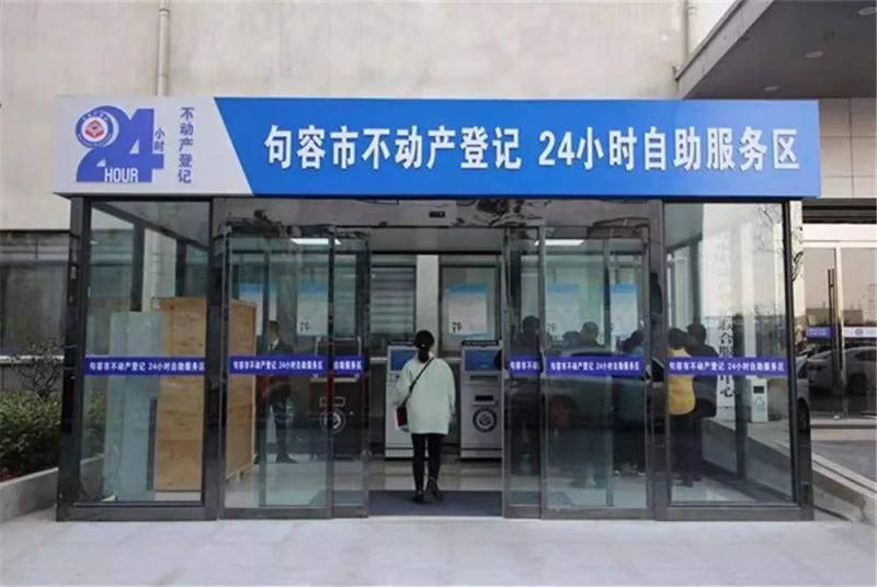 先过户再抵押贷款骗局_他项权证是什么意思有什么用_二手房交易骗局