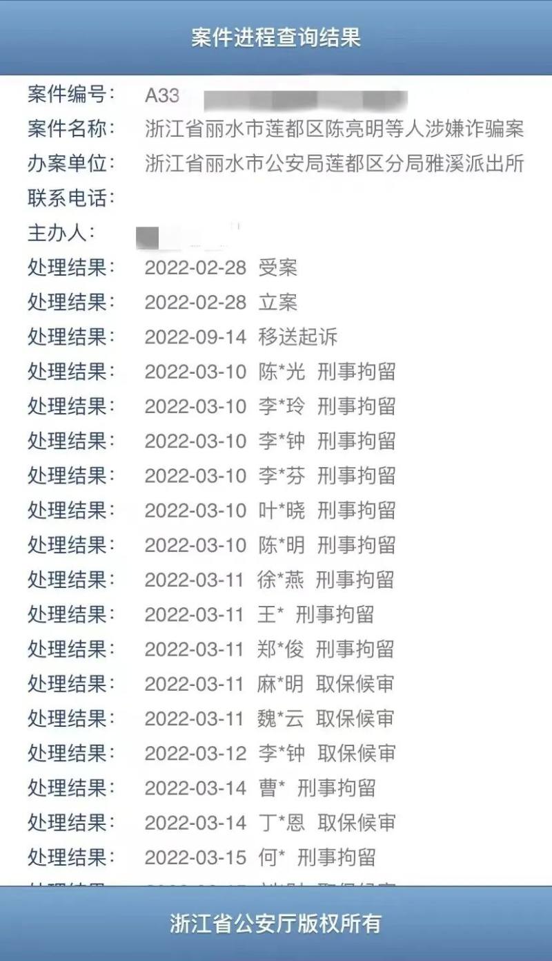 他项权证是什么意思有什么用_二手房交易骗局_先过户再抵押贷款骗局