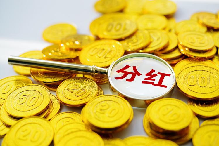 银行股进入密集分红季，本周5家上市银行将合计发放超217亿红包