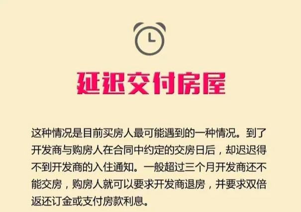 香港商品房预售监管_全款资金监管几天到账_商品房预售制度取消讨论