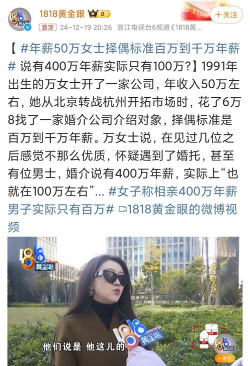 搞定太太团王翠：从东方证券到P2P品信金融的职场变迁？