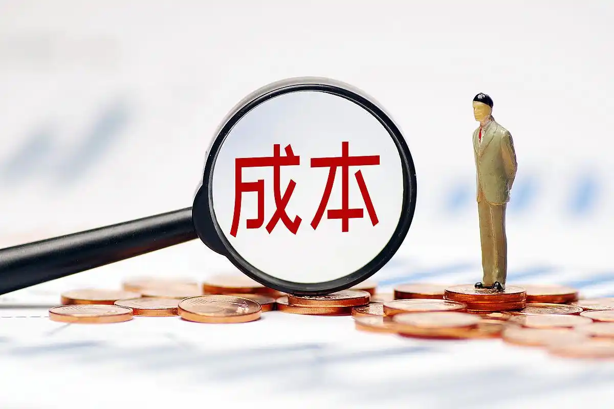 资金成本计算方法_资金成本从高到低排列_企业融资成本降低