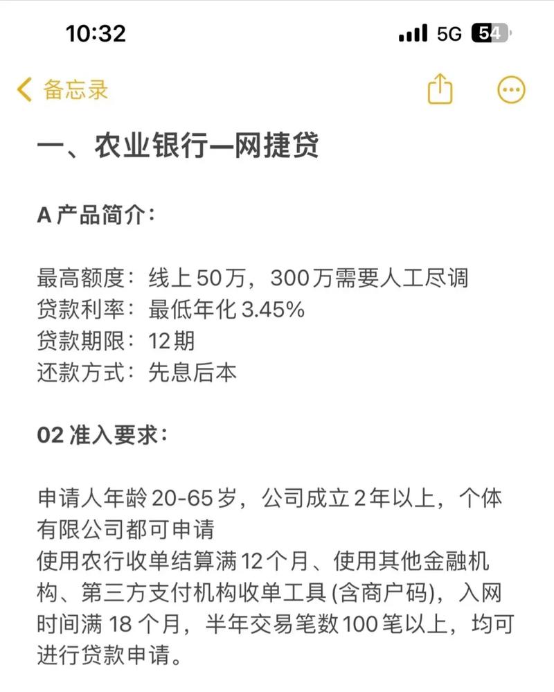 北京银行P2P平台资金存管要求_向上理财 银行存管_北京银行网贷资金存管