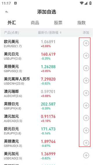 华信金业app白银投资_华信金业app期货黄金交易_贵金属投资软件