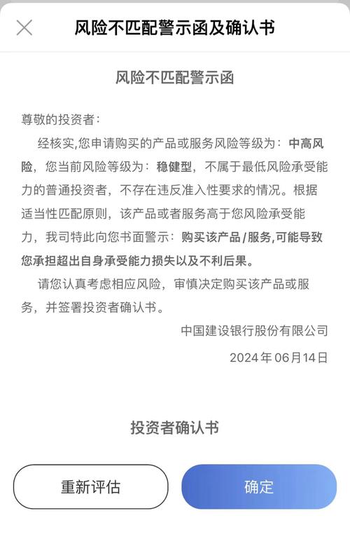 易方达基金风险揭示_新基金建仓期_基金投资风险分析