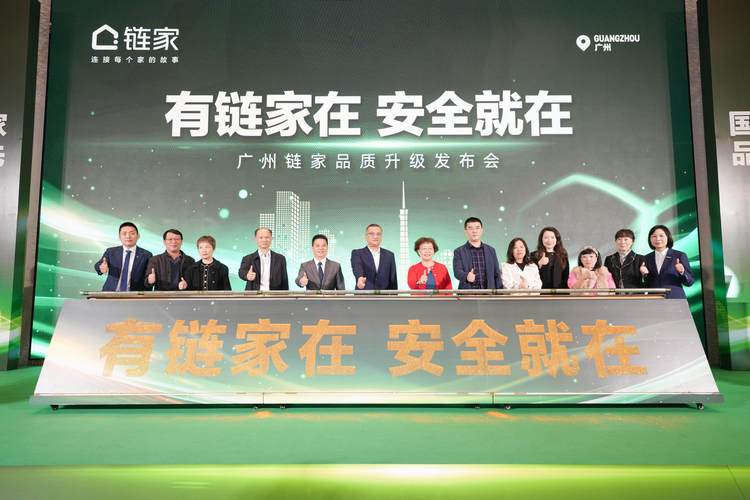 融信财富投资在线理财_链家理财P2P平台增长_链家理财第三方支付牌照