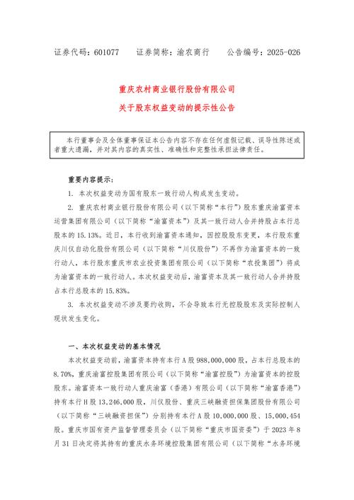 老三板股票一览_新三板分层标准_代办股份转让系统股票代码