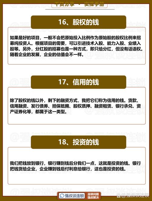 理财投资门道多，力哥说理财详解基金销售新模式