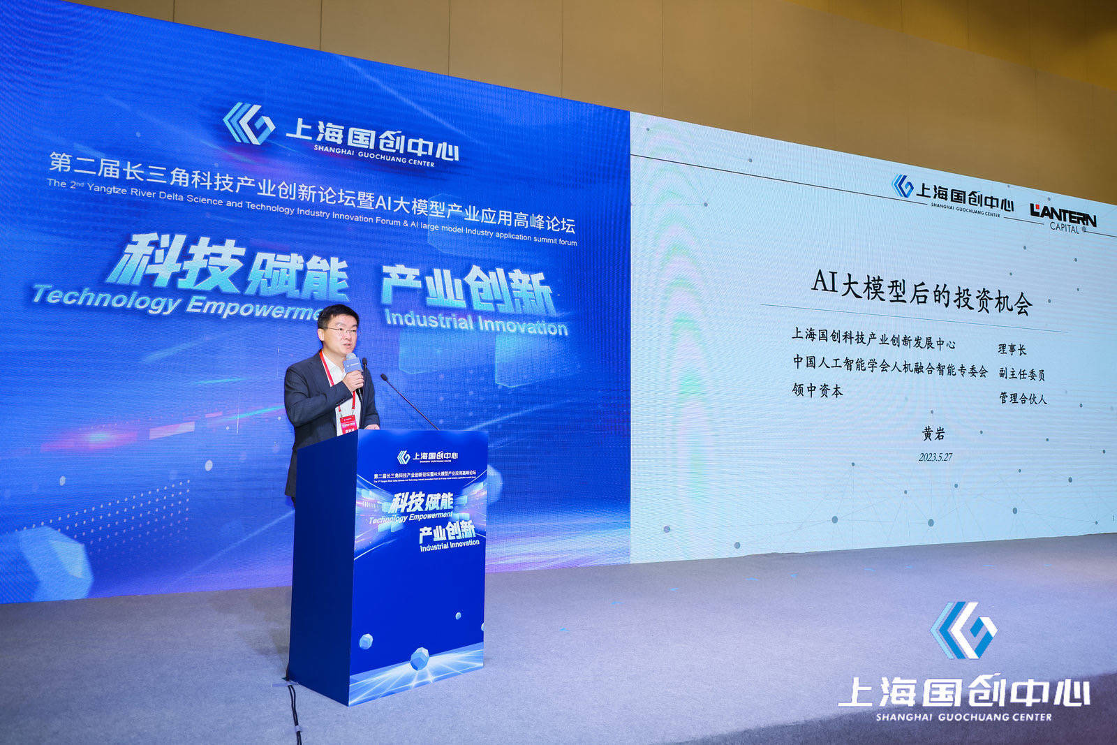 MOSS负责人称国内模型距GPT4差距大，AI大模型投资机会几何？