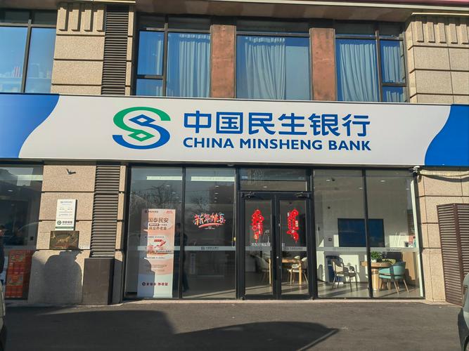 中国民生银行小微企业金融服务_中国民生银行科创企业贷款支持_民生银行扬帆计划 出结果