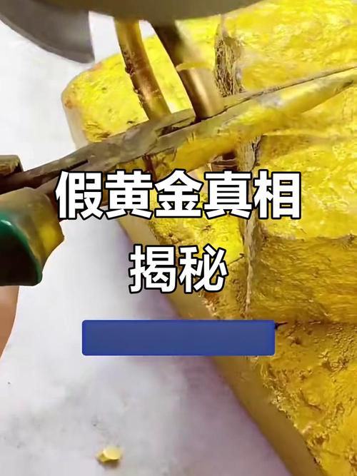 贵金属投资骗局案例分析_贵金属提炼骗局_电子废料回收诈骗